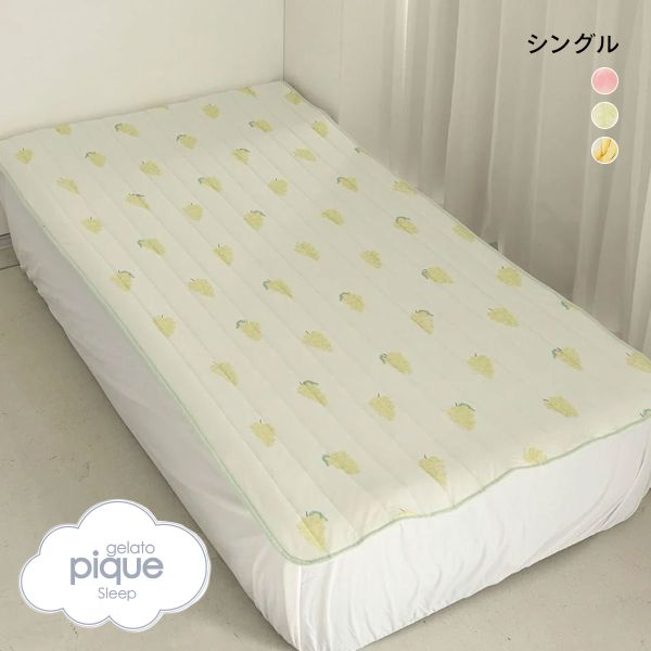 ジェラートピケ スリープ 接触冷感フルーツ柄敷パッド シングル ジェラピケ gelato pique Sleep | gelato pique | 02