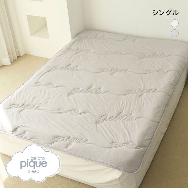 gelato pique Sleep ふわふわマットシーツ新品未使用♡ gelato pique｜【Sleep】ジェラート マルチカバー | Rakuten