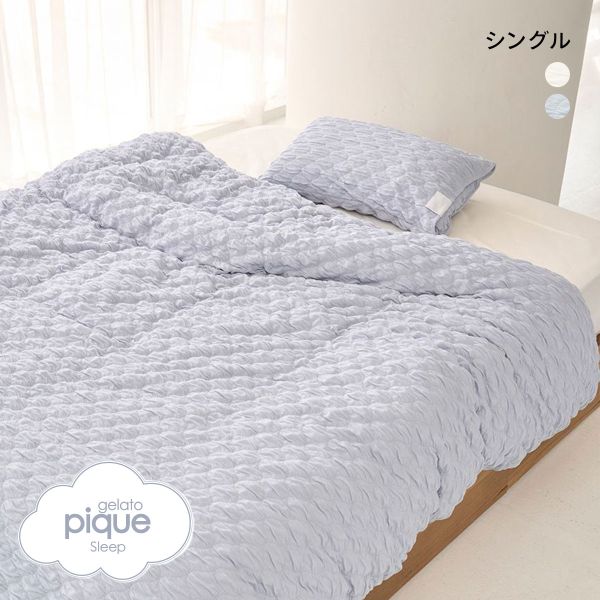 ジェラートピケ スリープ くしゅくしゅ 2点セット シングル ジェラピケ gelato pique Sleep | gelato pique | 02