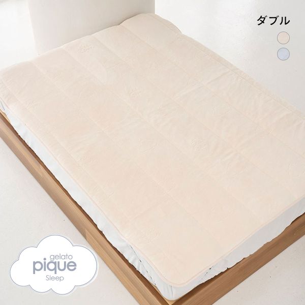 ジェラートピケ スリープ エンボス雲柄 敷きパッド ダブル ジェラピケ gelato pique Sleep | gelato pique | 01