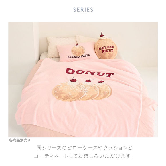 ジェラートピケ 【Sleep】ケーキジャガードマルチカバー gelato pique ジェラートピケ スリープ スイーツ ジャガード