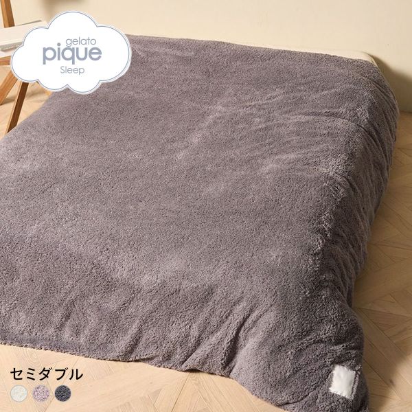 掛け布団カバー ダブル（gelato pique）のおすすめ人気商品一覧 通販