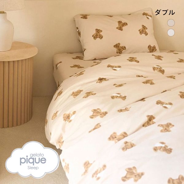ジェラートピケ スリープ ベア柄3点セット ダブル ジェラピケ gelato pique Sleep | gelato pique | 01