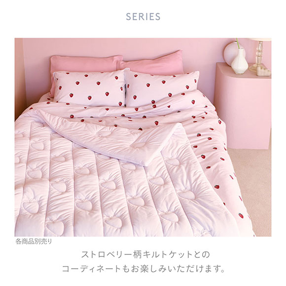 Sleep】ストロベリー柄2点セット（セミダブル）(寝具セット