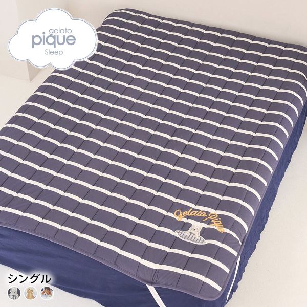 ジェラートピケ スリープ UNISEX プレイフルDOG敷きパッド シングル ジェラピケ gelato pique Sleep_1