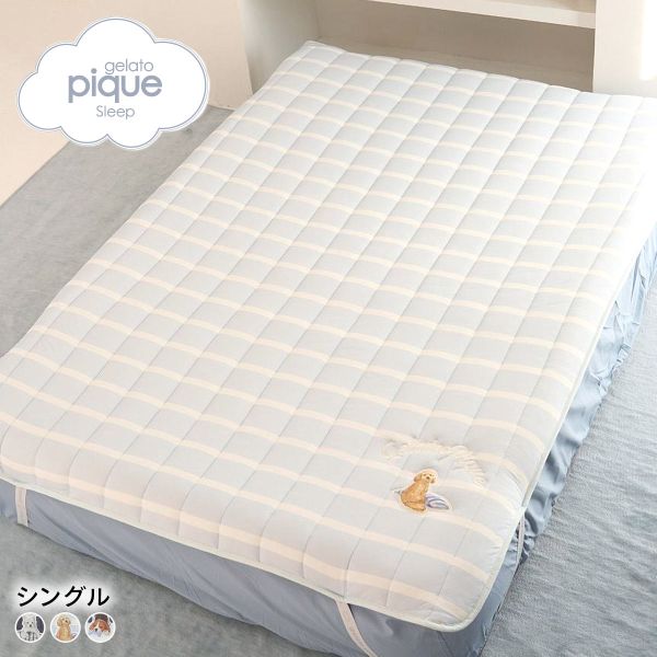 ジェラートピケ スリープ UNISEX プレイフルDOG敷きパッド シングル ジェラピケ gelato pique Sleep_2