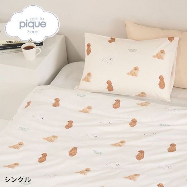 gelato pique シーツ、カバー｜布団、寝具｜家具、インテリア おすすめ