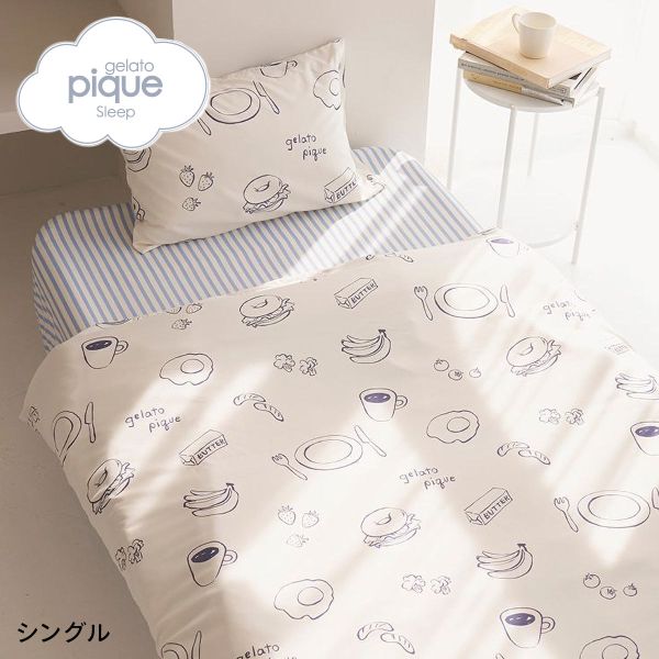 ジェラートピケ（シーツ、カバー）（色：ブルー系）｜布団、寝具