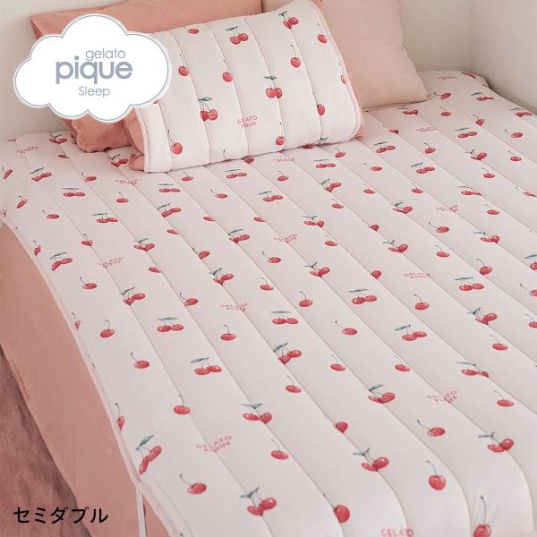 ジェラートピケ（シーツ、カバー）（色：ブルー系）｜布団、寝具