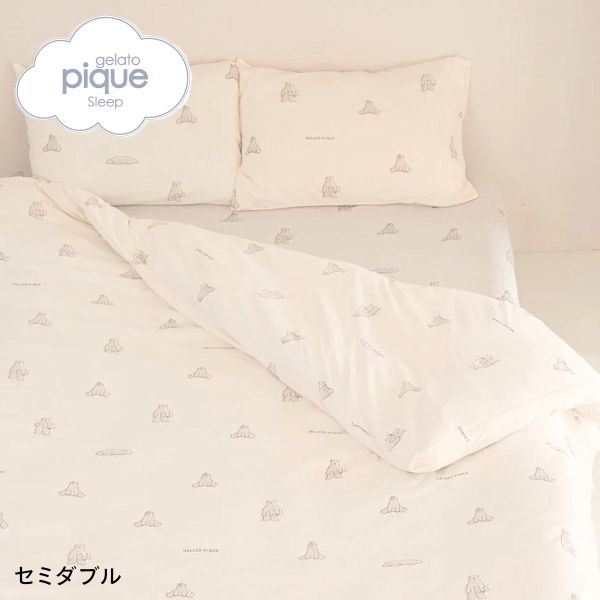 gelato pique Sleep シーツカバー&布団カバーセット　セミダブル 布団カバー 3点セット（gelato pique）の商品一覧 通販 - Yahoo