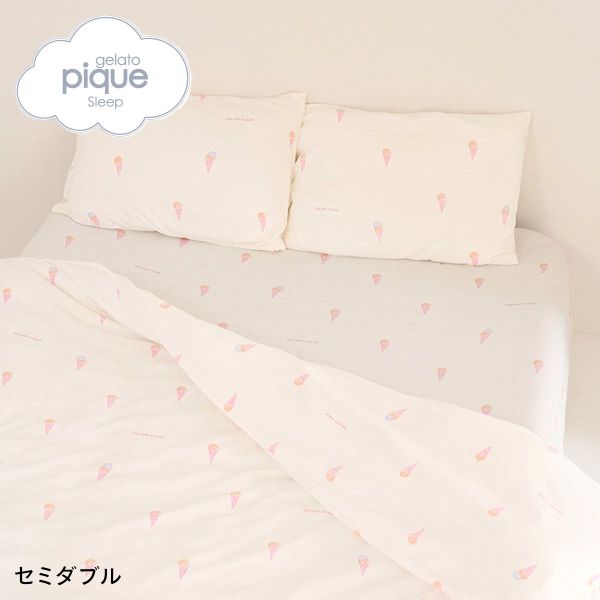 ボックスシーツ ダブル（gelato pique）のおすすめ人気商品一覧 通販