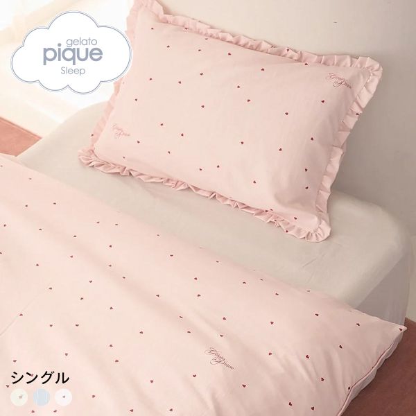 ジェラートピケ スリープ バリエーションプリント寝具2点セット シングル ジェラピケ gelato pique Sleep_3