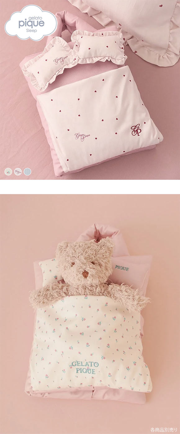 ジェラートピケ スリープ バリエーションプリントベッドサイドポーチ ジェラピケ gelato pique Sleep