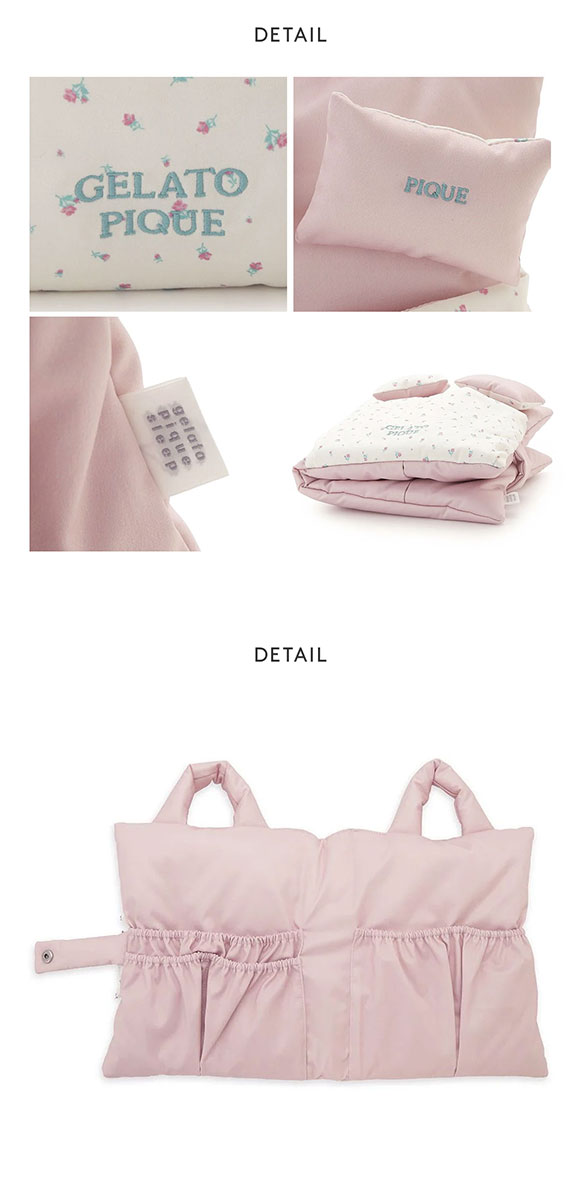 ジェラートピケ スリープ バリエーションプリントベッドサイドポーチ ジェラピケ gelato pique Sleep