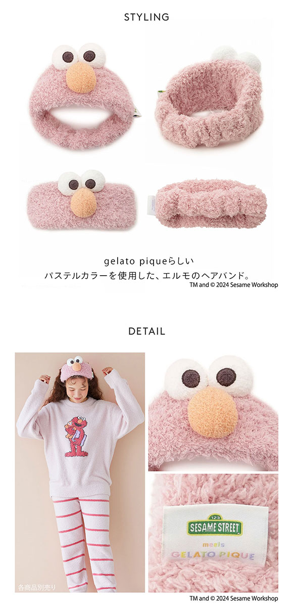 ジェラートピケ セサミストリート ユニセックス エルモ ヘアバンド ジェラピケ gelato pique SESAME STREET UNISEX