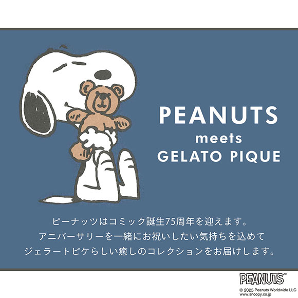 ジェラートピケ ユニセックス ピーナッツ SNOOPY×BEAR ジャガードショールカーディガン ジェラピケ ルームウェア PEANUTS gelato pique