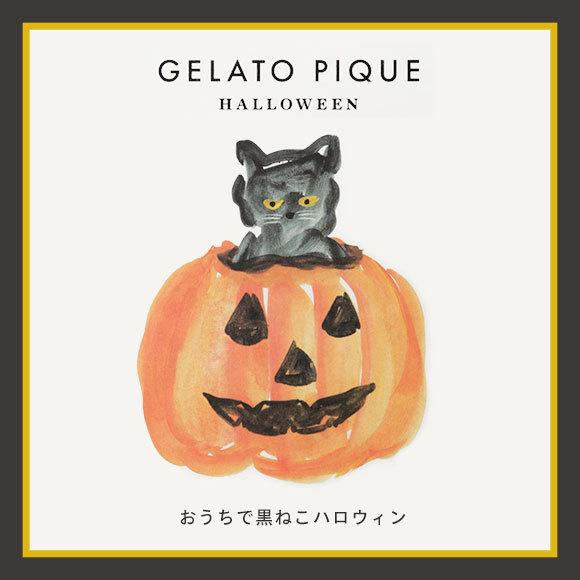 (ジェラートピケ)gelato pique レディース【Halloween限定】クロネコモチーフドレス ジェラピケ ルームウェア パジャマ
