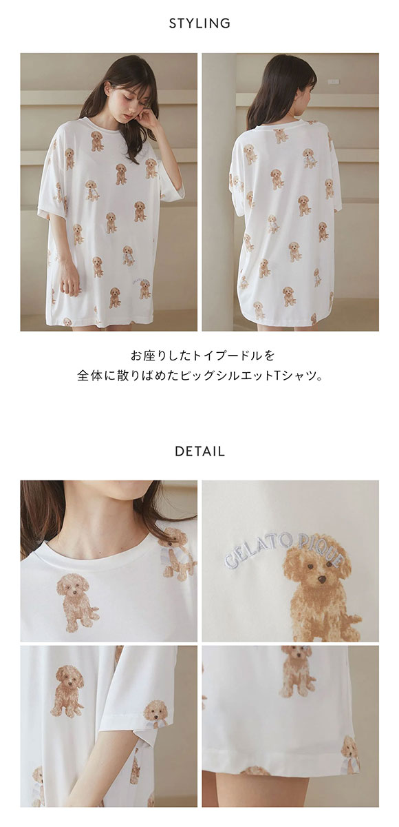 ジェラートピケ レディース トイプードル柄ビッグＴシャツ ジェラピケ パジャマ ルームウェア gelato pique