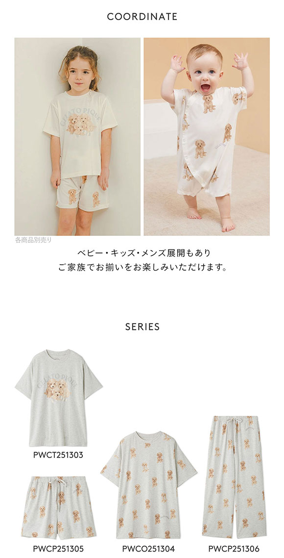 ジェラートピケ レディース トイプードル柄ビッグＴシャツ ジェラピケ パジャマ ルームウェア gelato pique