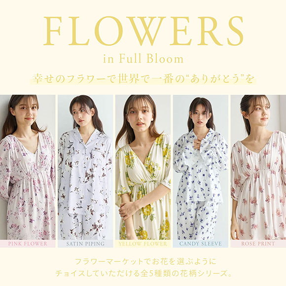 gelato pique ジェラートピケ レディース 母の日 花柄カップイン gelato pique ジェラートピケ レディース 母の日 花柄カップイン