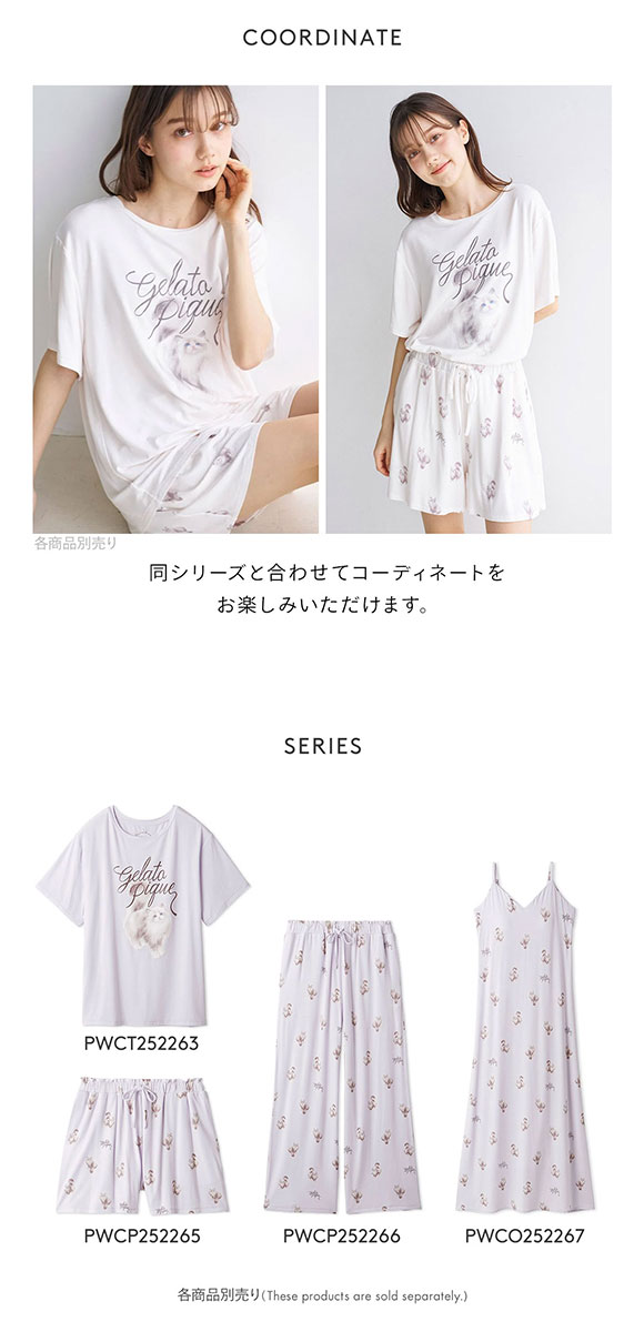 gelato pique ジェラートピケ レディース CAT柄ショートパンツ