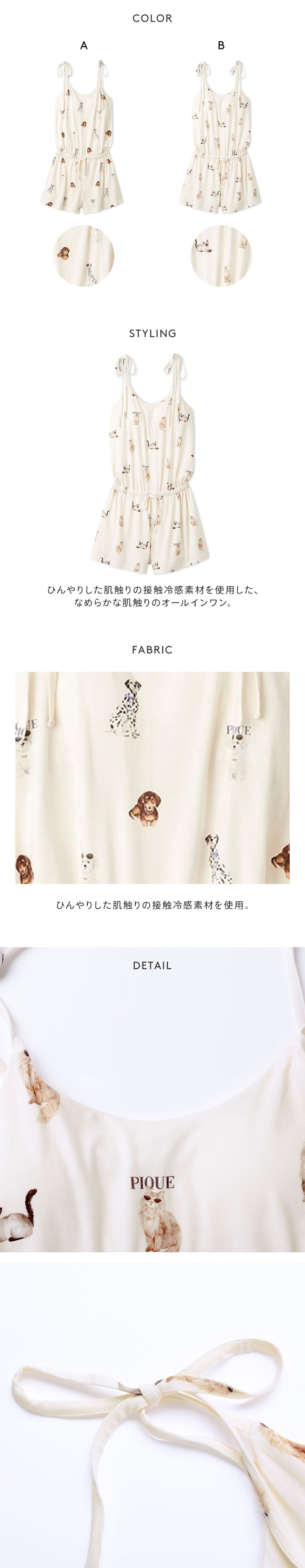 ジェラートピケ レディース 接触冷感 ファッションCATS&DOGS柄ショートパンツ ジェラピケ ルームウェア gelato pique