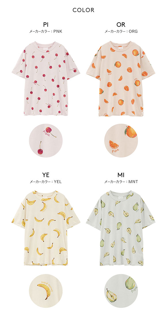 ジェラートピケ gelato pique レディース フルーツ柄Tシャツ ジェラピケ ルームウェア パジャマ