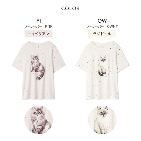 ジェラートピケ gelato pique レディース CATドット柄ワンポイントTシャツ ジェラピケ パジャマ ルームウェア