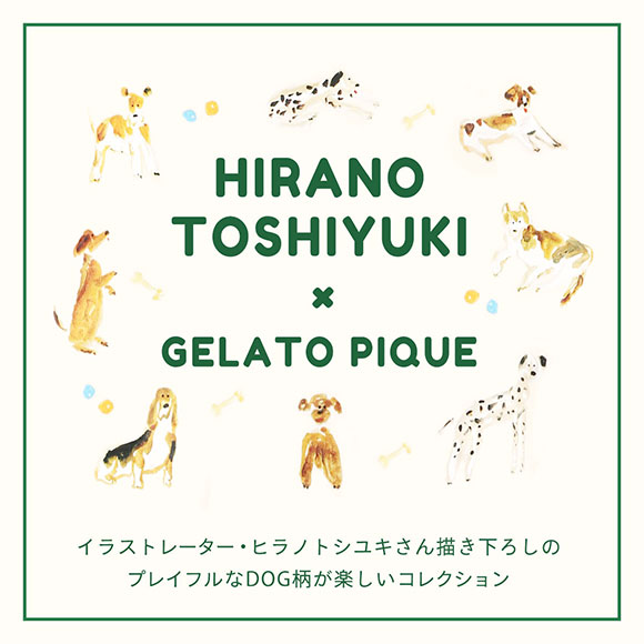 ジェラートピケ gelato pique レディース 【ヒラノトシユキ】DOGワンポイントTシャツ ジェラピケ パジャマ ルームウェア