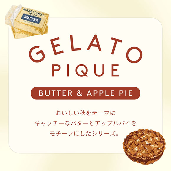 ジェラートピケ gelato pique レディース BUTTER/PIEワンポイントロンT ジェラピケ パジャマ ルームウェア