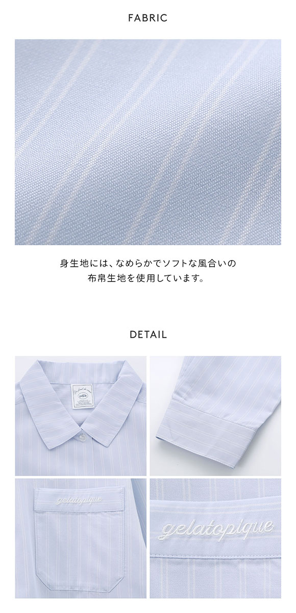 ジェラートピケ レディース ストライプシャツワンピース ジェラピケ パジャマ ルームウェア gelato pique