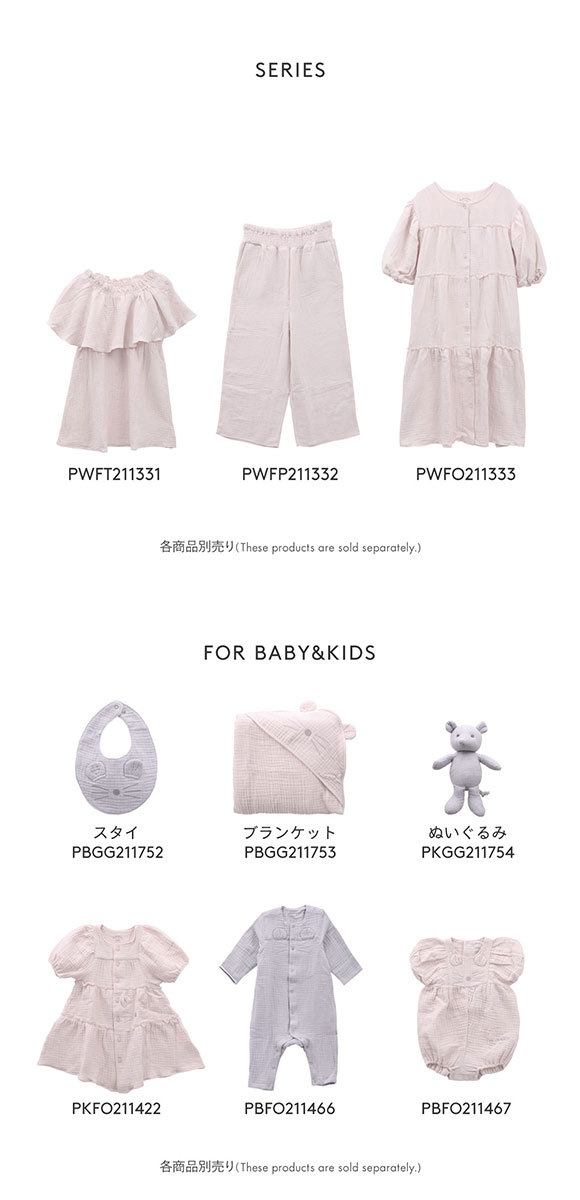 ジェラートピケ ジェラピケ レディース ロングパンツ パジャマ 永遠の定番モデル ガーゼ Pique Gelato ルームウェア マタニティ