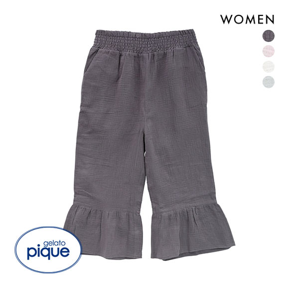 ジェラートピケ gelato pique レディース マタニティガーゼロングパンツ ジェラピケ パジャマ ルームウェア