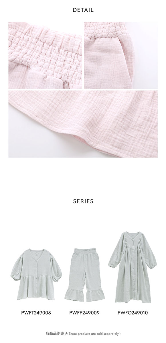 ジェラートピケ gelato pique レディース マタニティガーゼロングパンツ ジェラピケ パジャマ ルームウェア