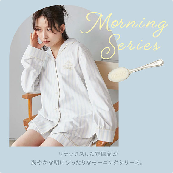 母の日】花柄サテンパイピングシャツ（ルームウェア/パジャマ