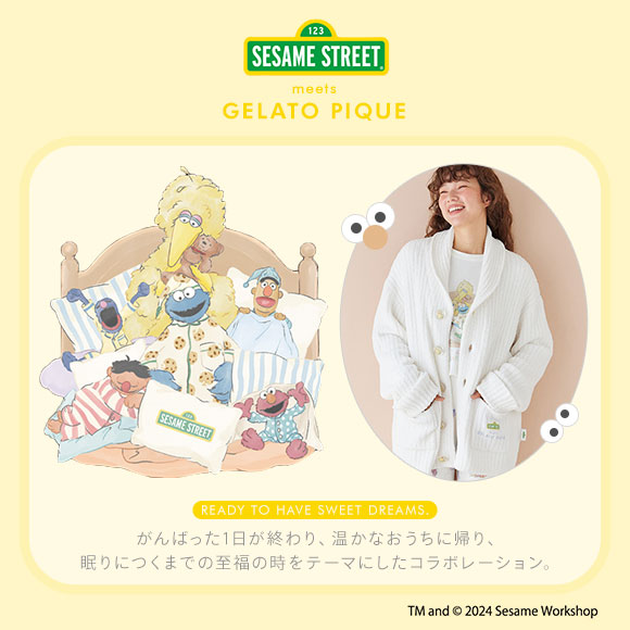 gelato pique ジェラートピケ セサミストリート ポーチ