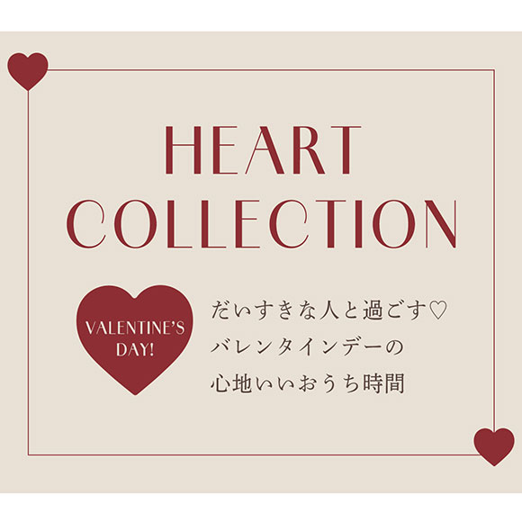 ジェラートピケ バレンタイン ハートベア総柄ティッシュポーチ ジェラピケ Valentine gelato pique