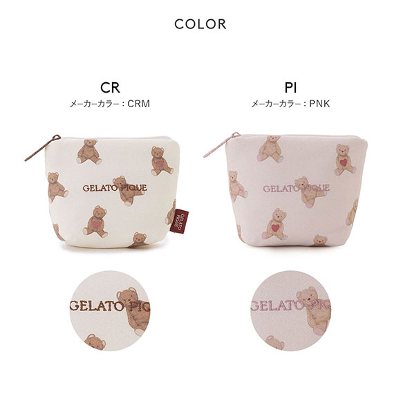ジェラートピケ バレンタイン ハートベア総柄ティッシュポーチ ジェラピケ Valentine gelato pique