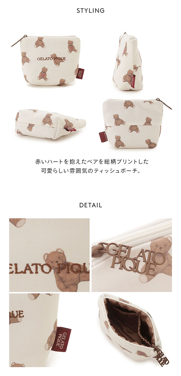 ジェラートピケ バレンタイン ハートベア総柄ティッシュポーチ ジェラピケ Valentine gelato pique