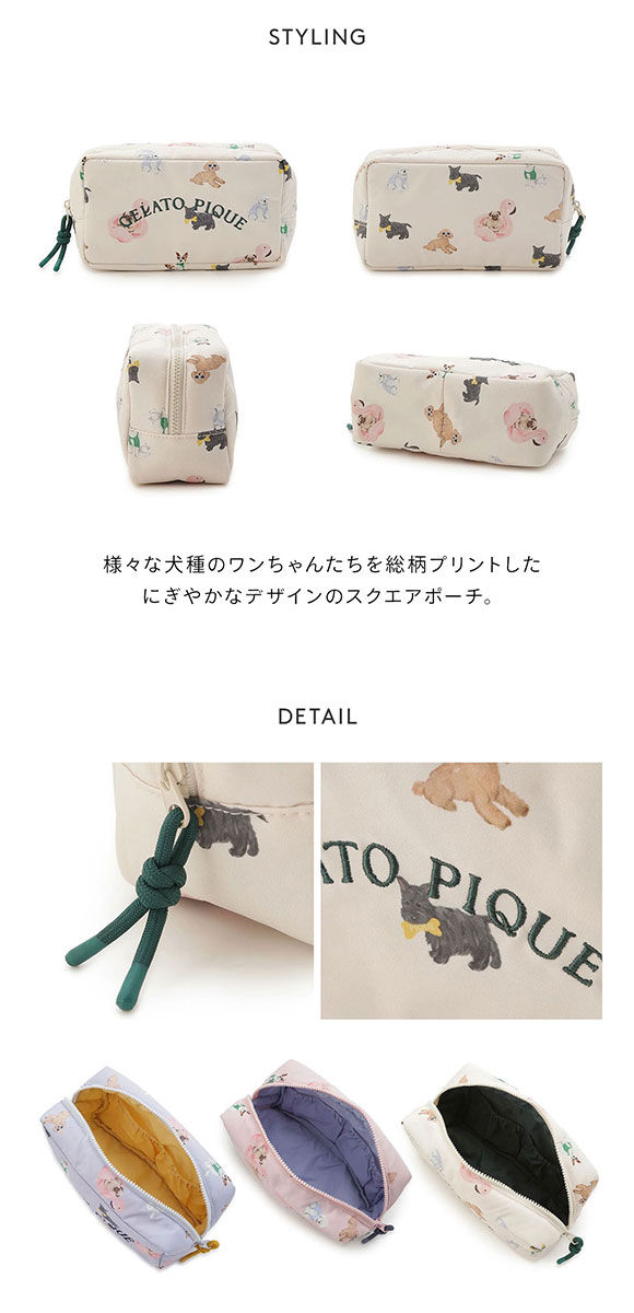 ジェラートピケ SUMMER DOG総柄ポーチ ジェラピケ gelato pique