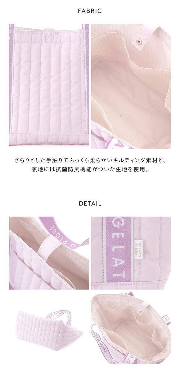 ジェラートピケ ロゴテープママバッグ ジェラピケ gelato pique