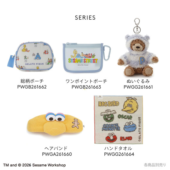 ジェラートピケ SESAME STREET ワンポイントポーチ ジェラピケ セサミストリート gelato pique