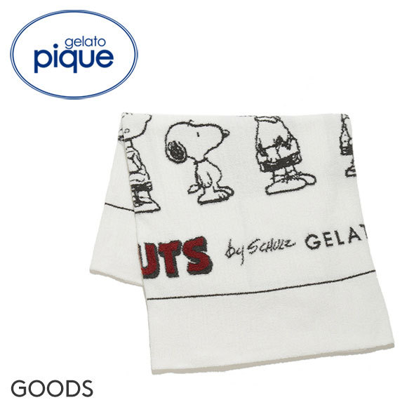 激安特価品 ジェラートピケ ジェラピケ スヌーピー ブランケット Snoopy Peanuts Pwgg Gelato Pique 供え