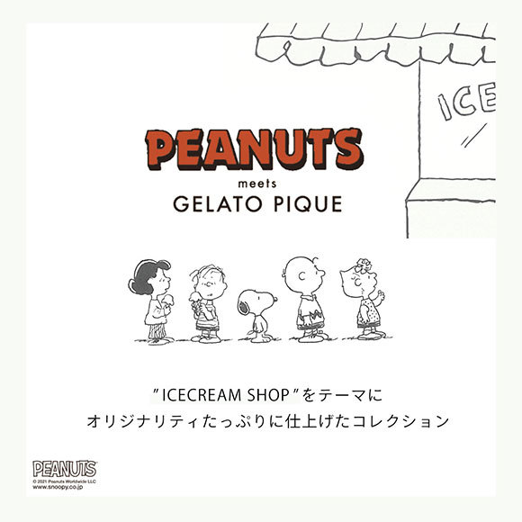 激安特価品 ジェラートピケ ジェラピケ スヌーピー ブランケット Snoopy Peanuts Pwgg Gelato Pique 供え