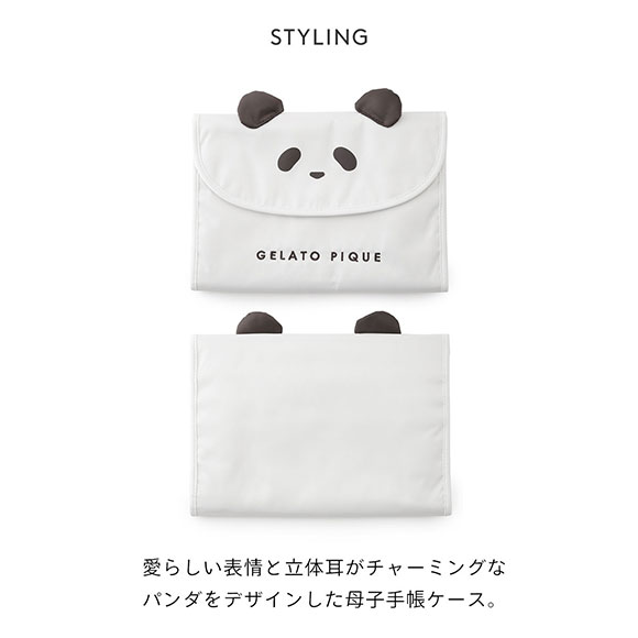 77 Off ジェラートピケ Gelato Pique パンダ母子手帳ケースm ジェラピケ ジャバラ メール便 15 Luckyoldcar Com