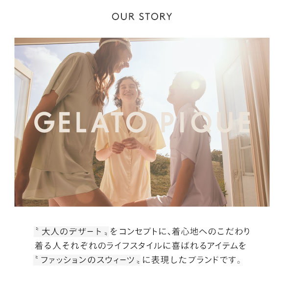 ジェラートピケ gelato pique ファーサテンアイマスク ジェラピケ