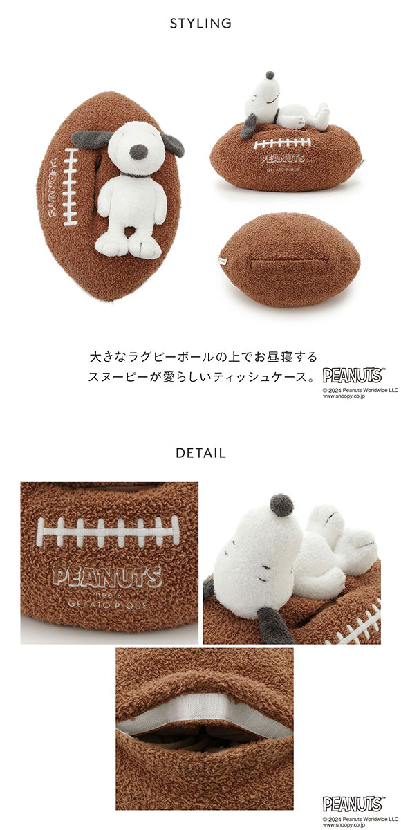 ジェラートピケ gelato pique PEANUTS SNOOPY ラグビーティッシュ 