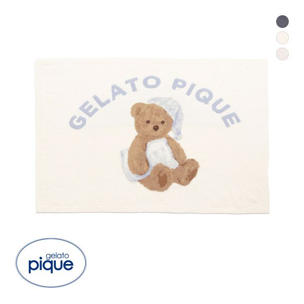 ジェラートピケ gelato pique GOOD NIGHT BEARブランケット