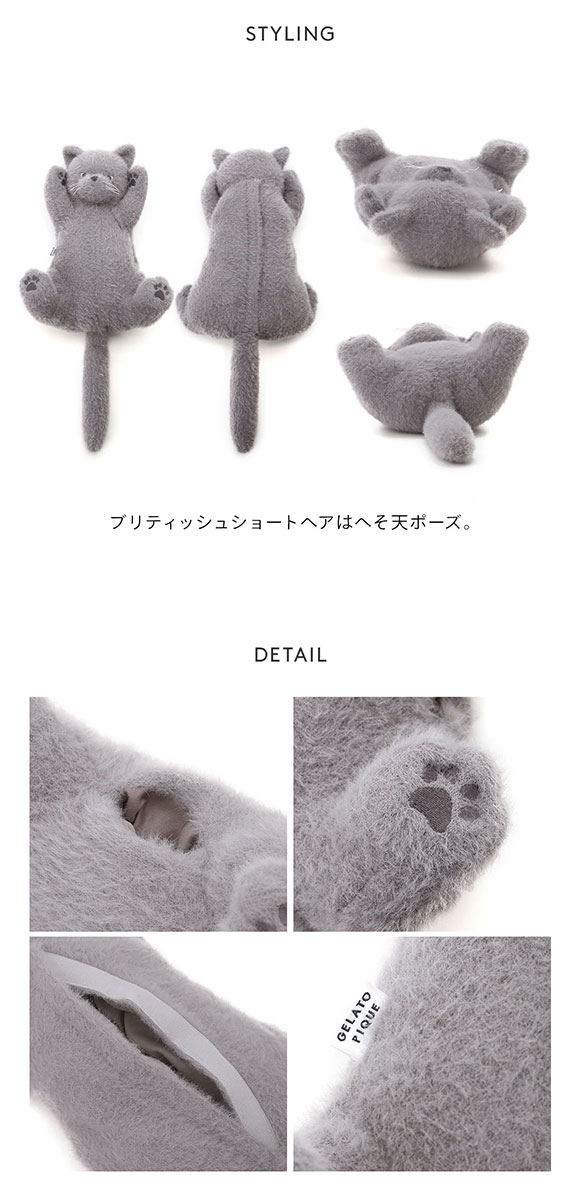 gelato pique ジェラートピケ CATティッシュケース ジェラピケ