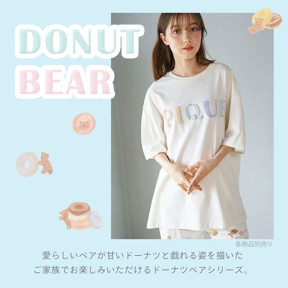 ジェラートピケ ドーナツベア柄母子手帳ケースM ジャバラ ジェラピケ gelato pique